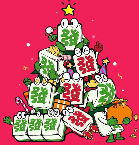 1767635847333319.jpg 深度解析神來也麻將單機:台灣最新線上賭場娛樂體驗與玩法亮點全攻略