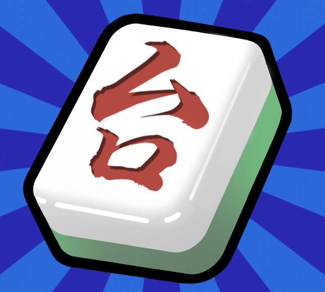 1767656509719140.jpg 臺灣十六張麻將玩法:牌型規則、計分方式與實戰文化全方位指南